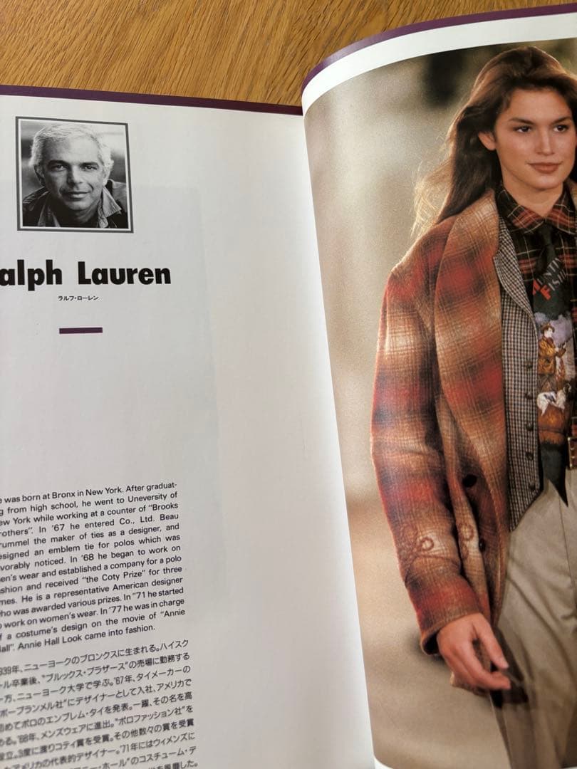 アート・デザイン・音楽 FASHION SHOW '90-'91