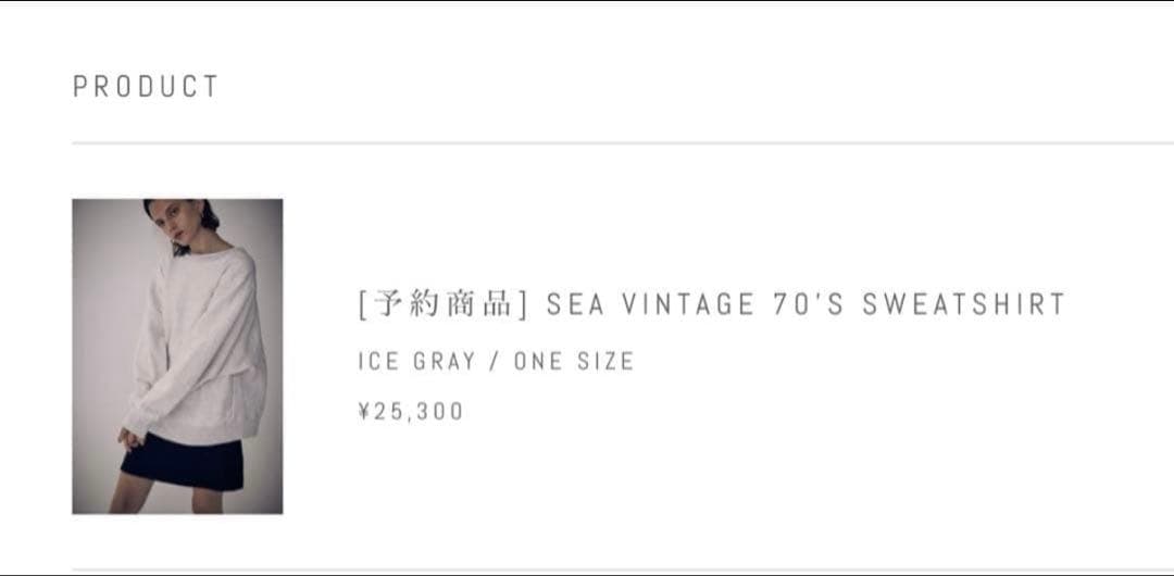 トップス SEA VINTAGE 70'S SWEATSHIRT