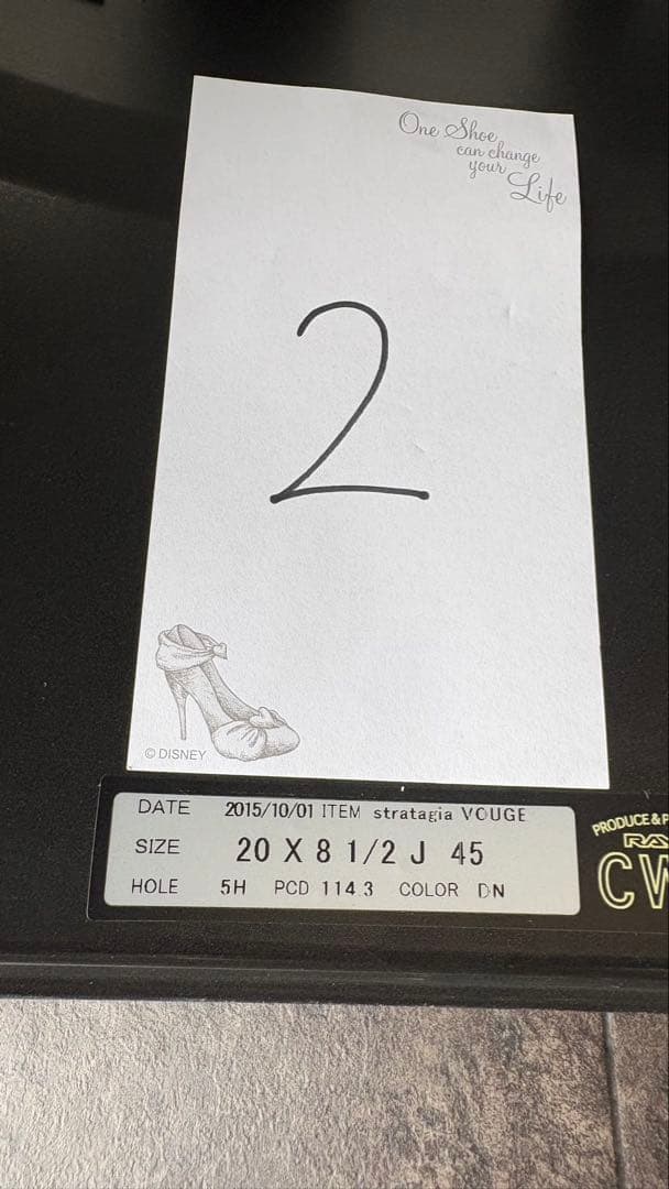 やまちゃん出品