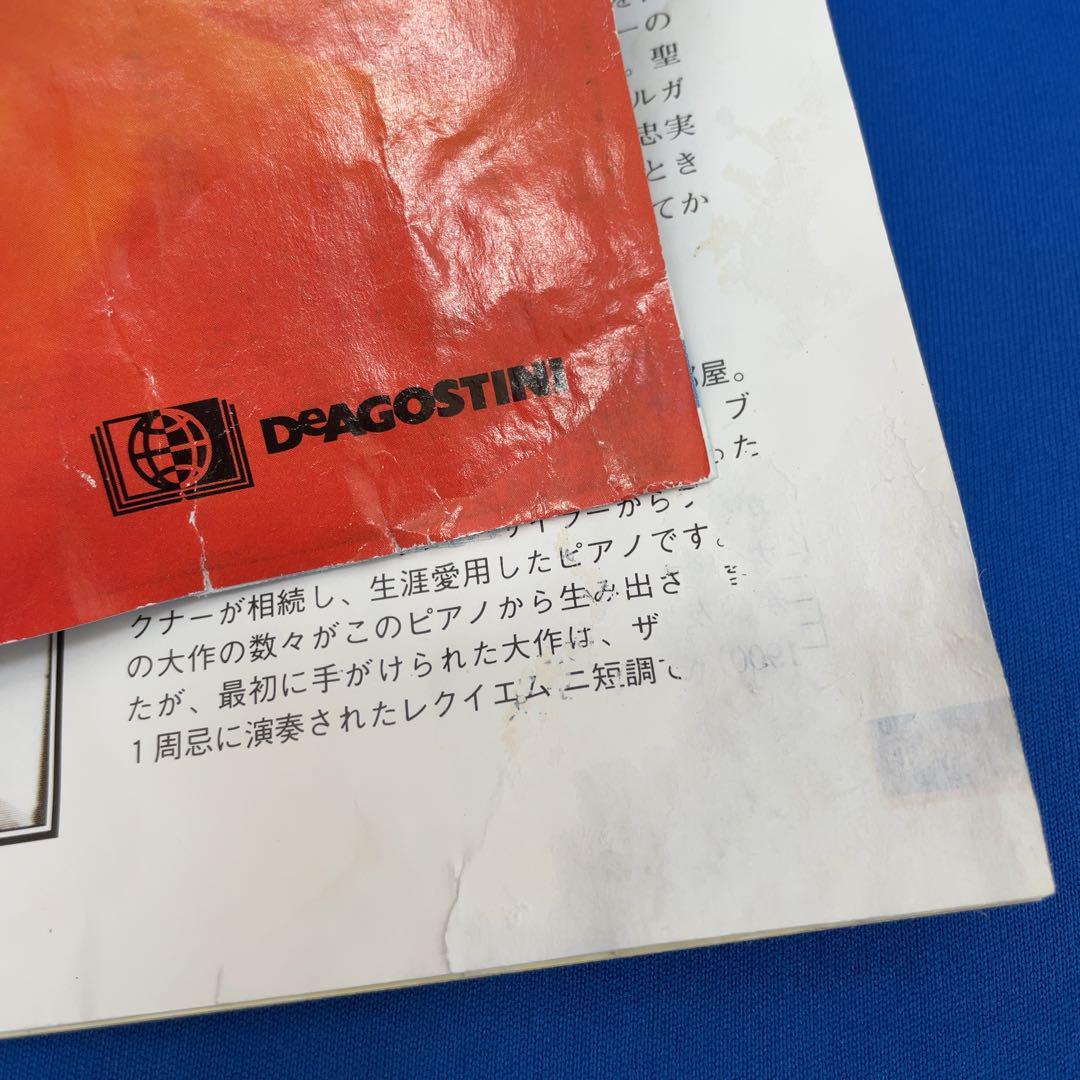【新同・バラ売り可】クラッシックCD 108枚 ディアゴスティーニ