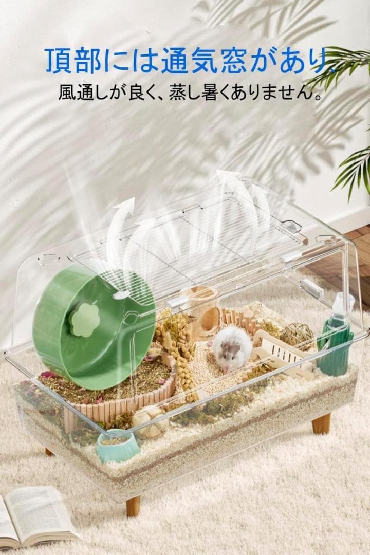 【開封済・未使用】BUCATSTATE ハムスターケージ 大型 クリアタイプ