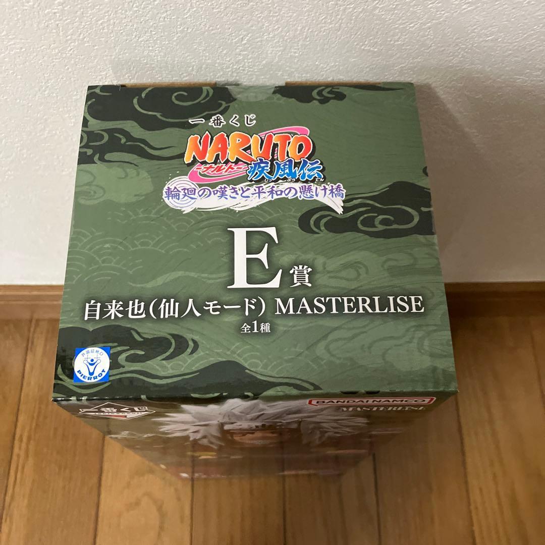 一番くじ　NARUTO-ナルト-　疾風伝　E賞　自来也