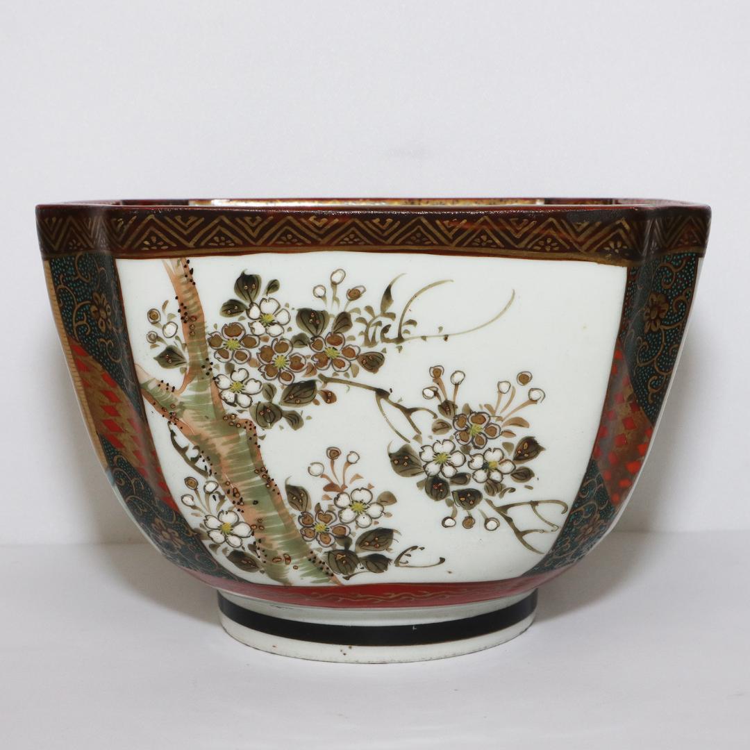 九谷焼 盃洗 大和絵 金魚 青粒 金彩 松竹梅