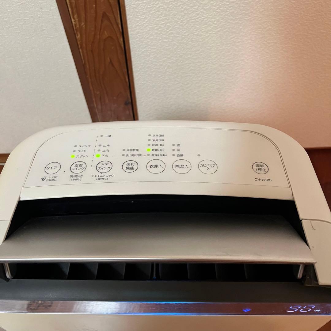 SHARP 除湿機 衣類乾燥　CV-H180 プラズマクラスター　シャープ