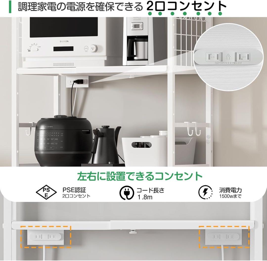 キッチンラック　収納　棚　コンパクト　省スペース　多段　スチール　木製　シンプル