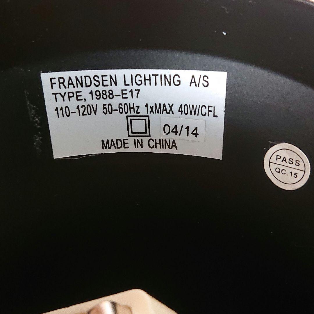 アンティークデンマーク照明　美品　フランゼン　ガラスシェードペンダント照明