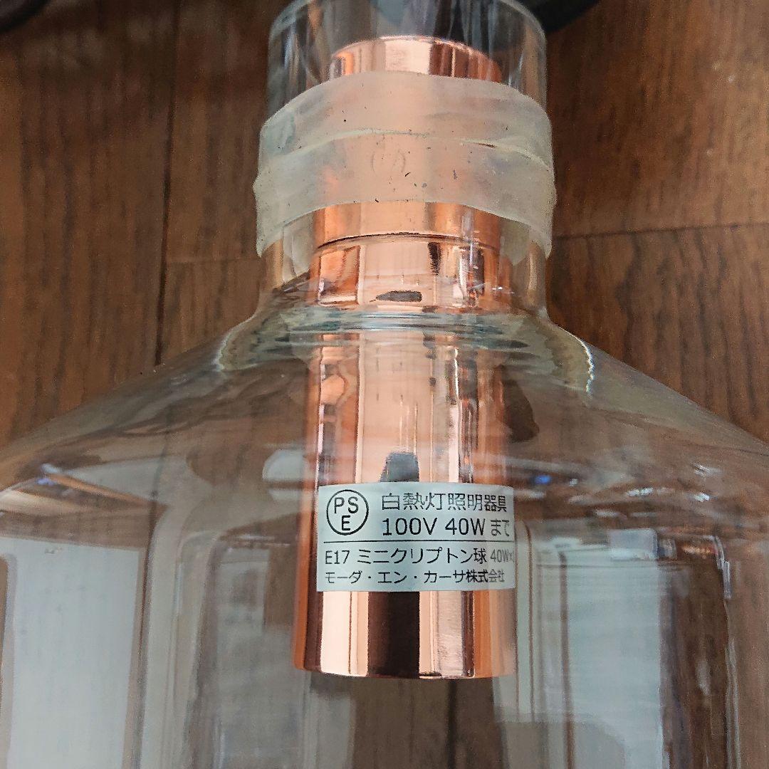 アンティークデンマーク照明　美品　フランゼン　ガラスシェードペンダント照明