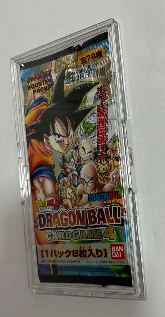 ドラゴンボールカードゲーム未開封パック(ケースは付属しません)