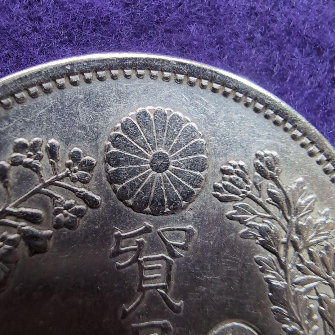 美品 貿易銀 右マル銀 打ち明治十年 シークレットマークありケース付き