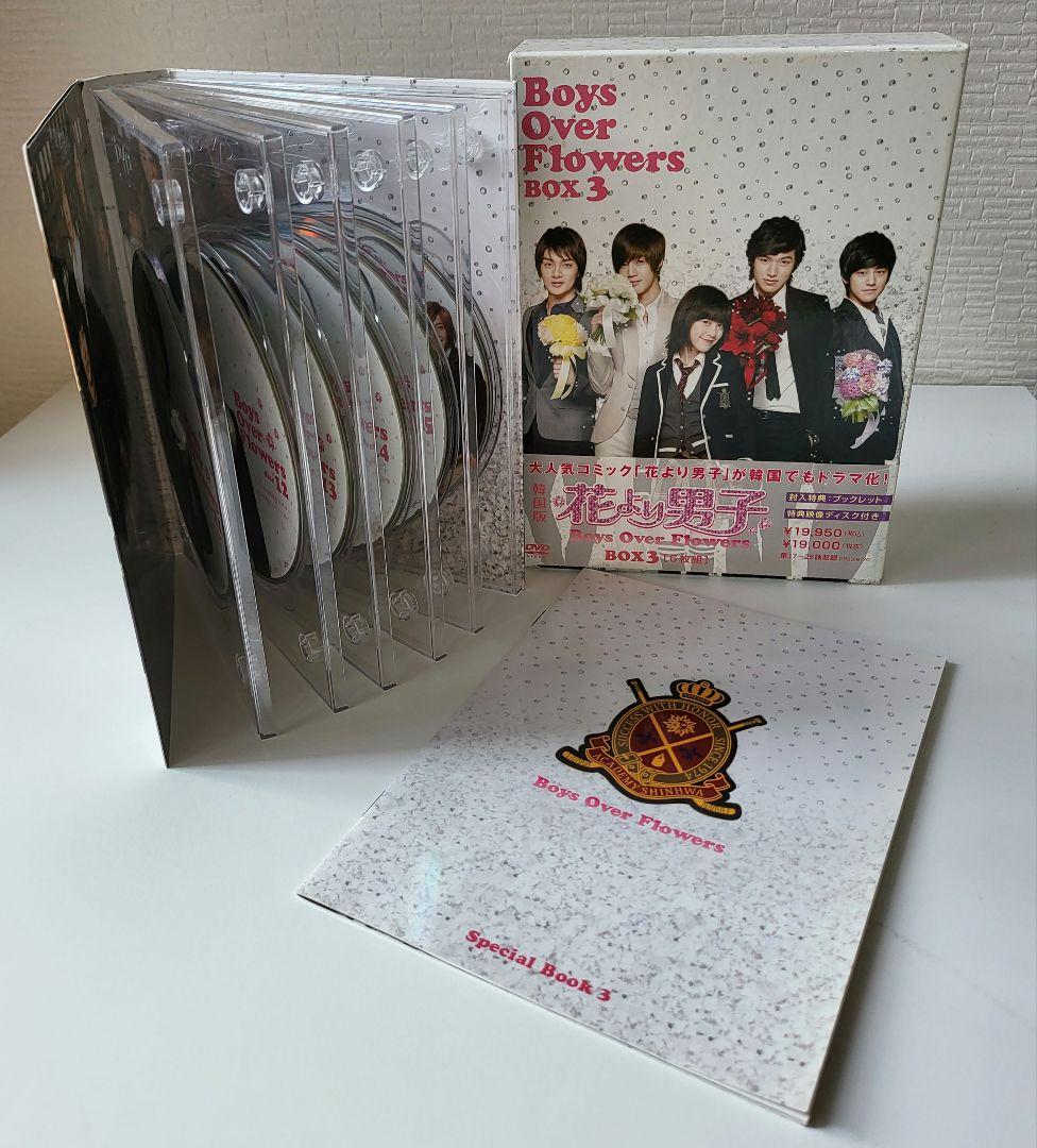 【送料込】「花より男子～Boys Over Flowers DVD-BOX 3」