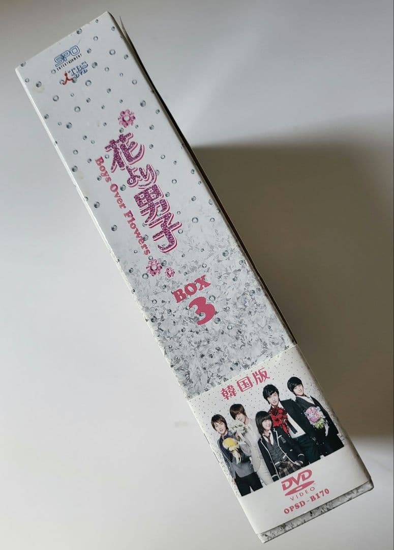 【送料込】「花より男子～Boys Over Flowers DVD-BOX 3」
