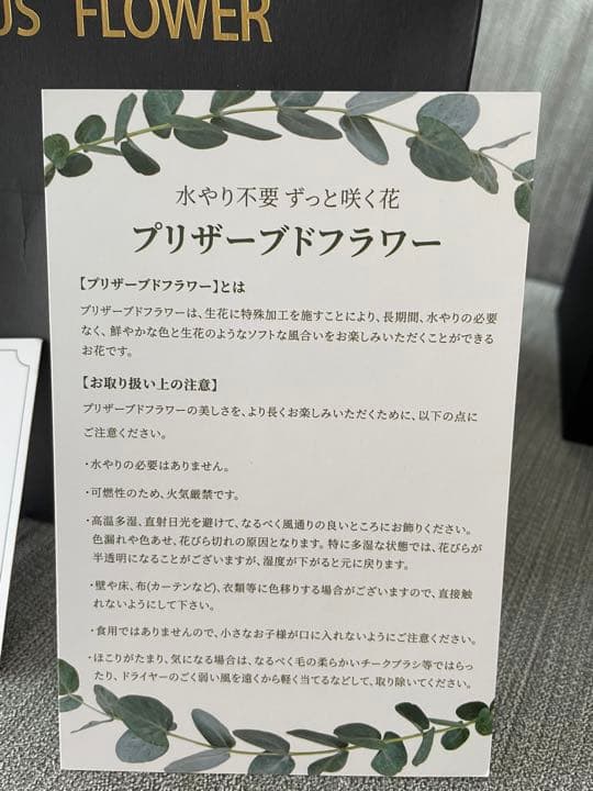 ❣️限定1個❣️新品❣️14000円⁈ブリザードフラワーガラスケース薔薇