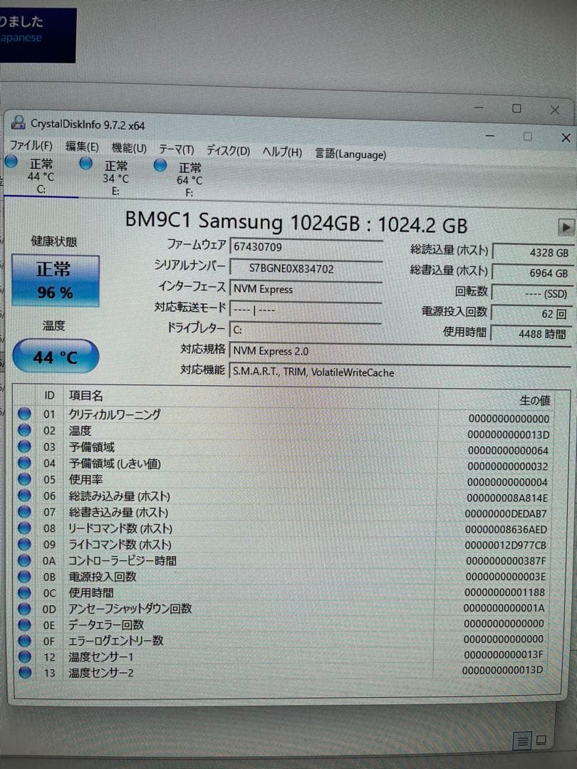 内蔵型SSD Samsung BM9C1 1024GB SSD gen4