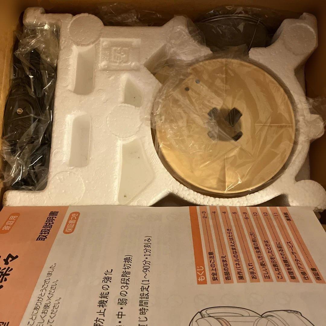 漢方煎じ器　とろびらんらん　EK-SA10-WB