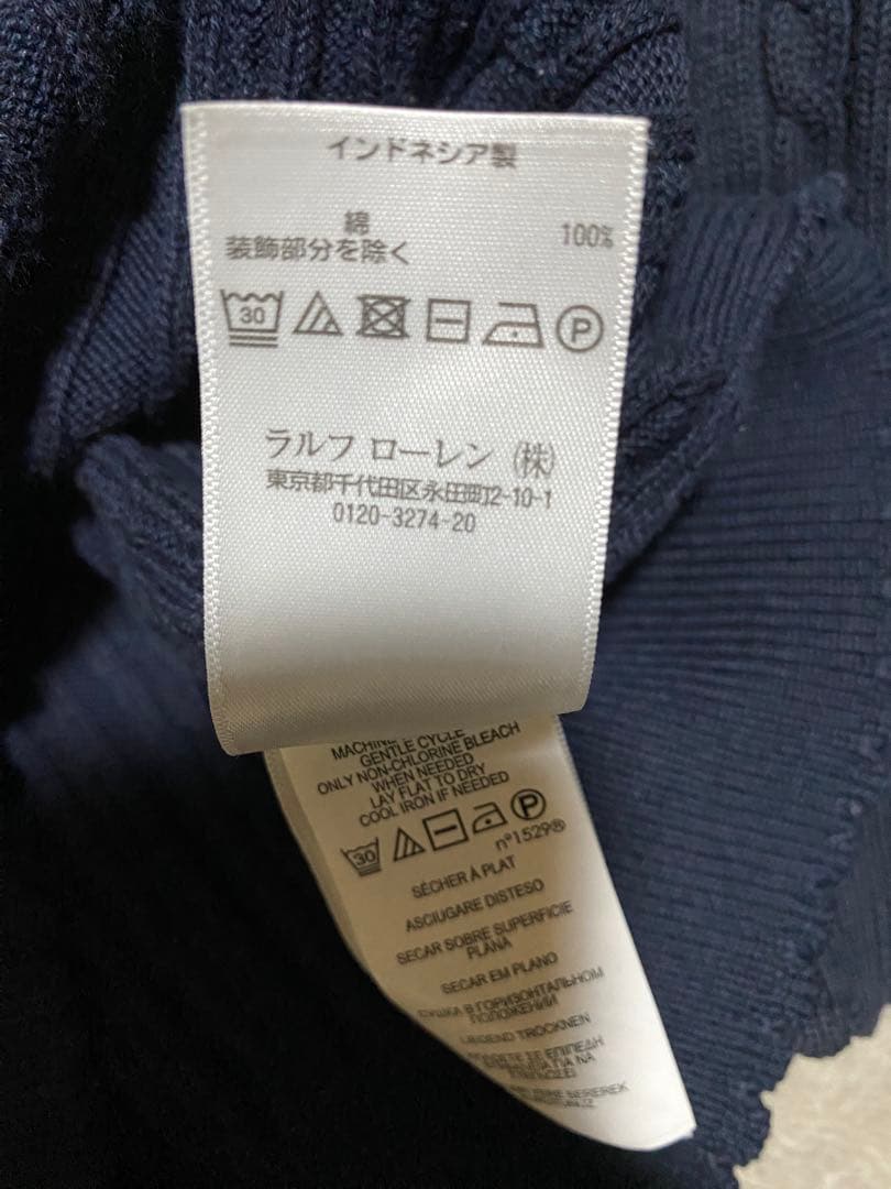 Polo Ralph Lauren ネイビー カーディガン