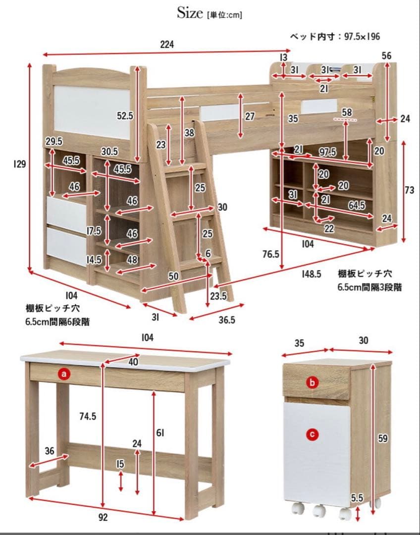 システムベッド Variant ロフトベッド デスク付き 収納棚付き 木製