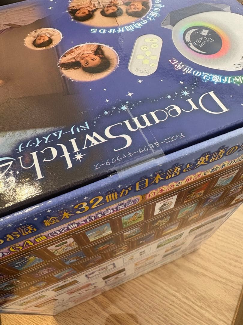 【新品未開封】セガトイズ ディズニー&ピクサーキャラクターズ ドリームスイッチ2