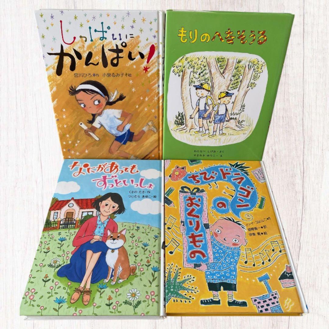 【低学年〜中学年児童書】女の子向け　まとめ売り40冊　課題図書・くもん推薦図書