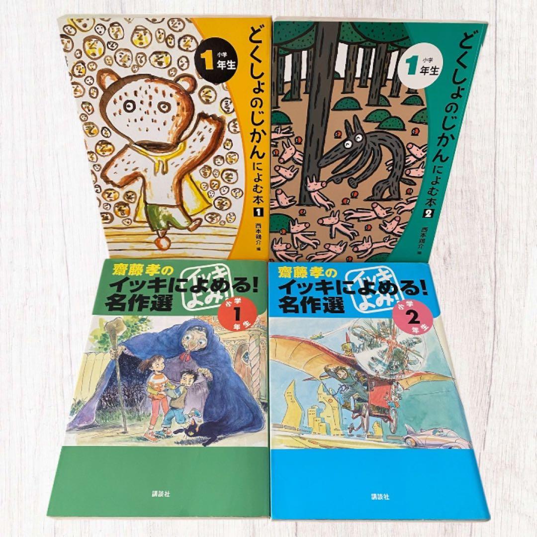 【低学年〜中学年児童書】女の子向け　まとめ売り40冊　課題図書・くもん推薦図書
