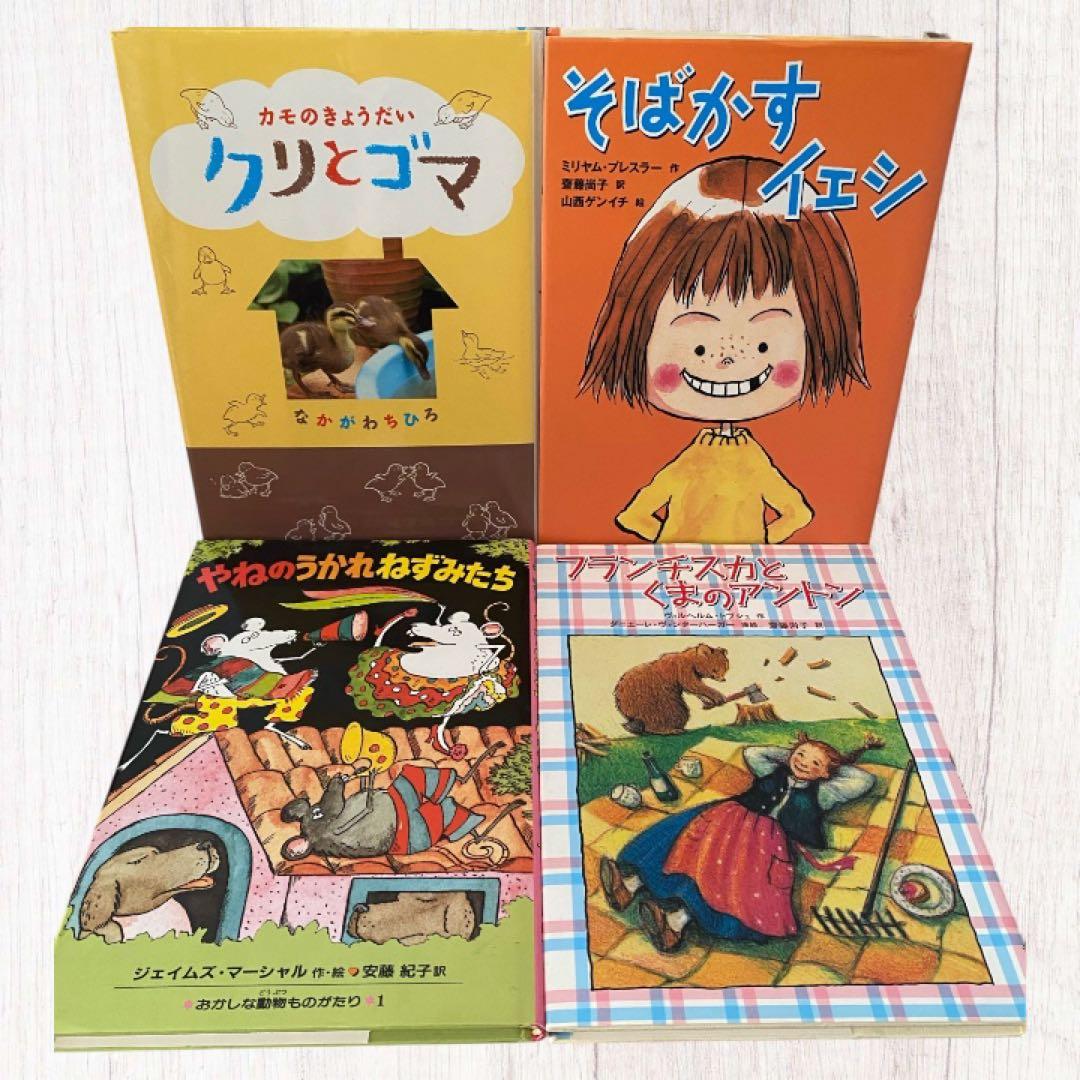 【低学年〜中学年児童書】女の子向け　まとめ売り40冊　課題図書・くもん推薦図書