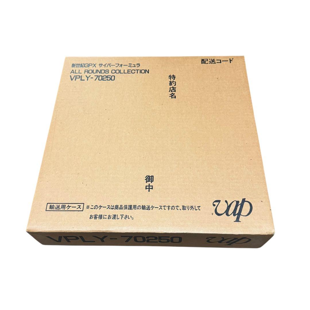 新世紀GPX サイバーフォーミュラ LD全集 VPLY-70250 輸送箱入り