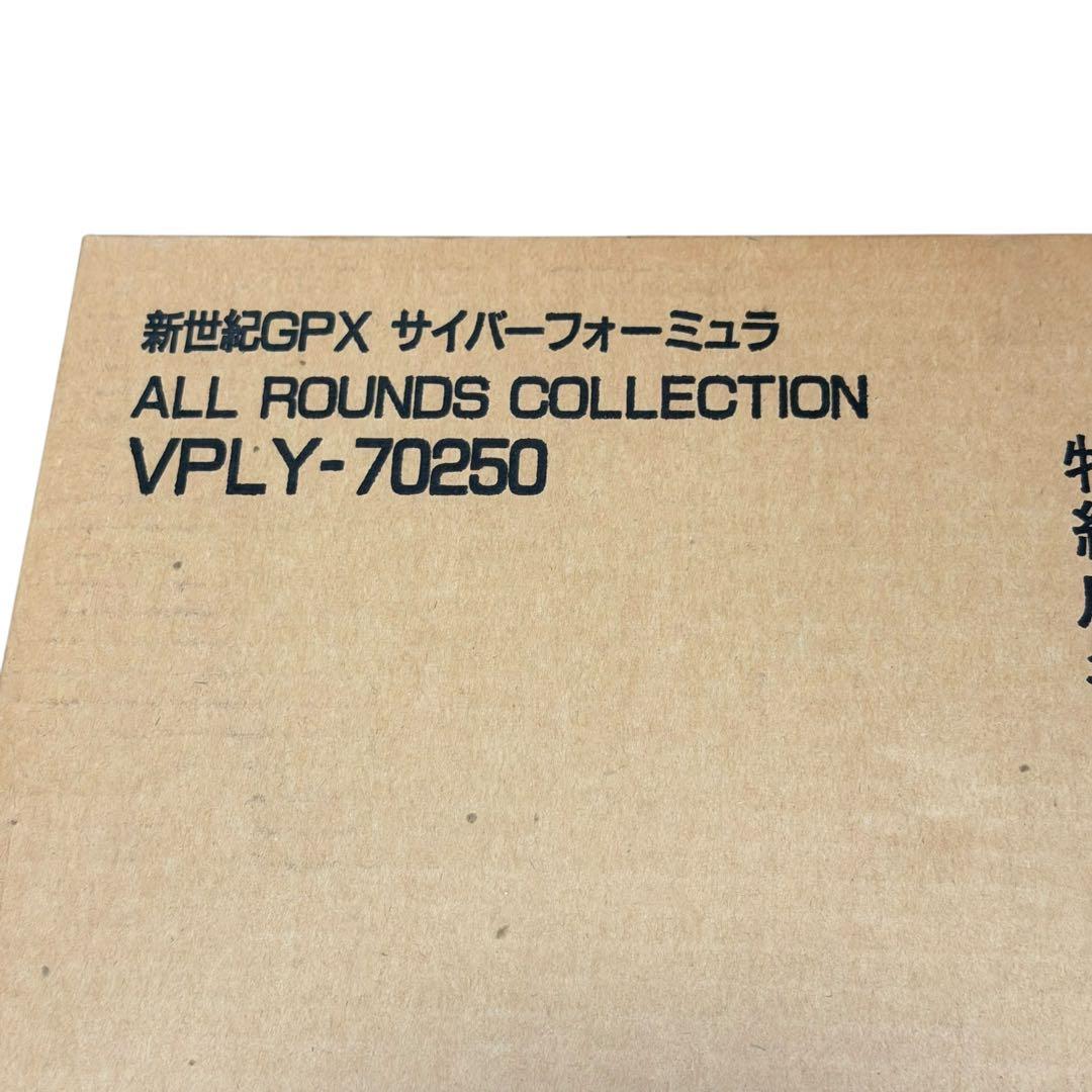 新世紀GPX サイバーフォーミュラ LD全集 VPLY-70250 輸送箱入り