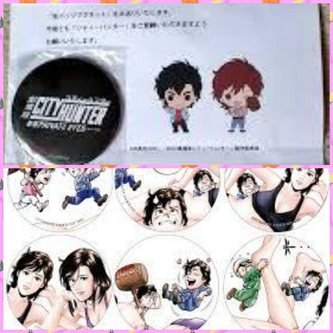 サービス商品説明参照 CITY HUNTER DVDBOX〈完全予約生産限定