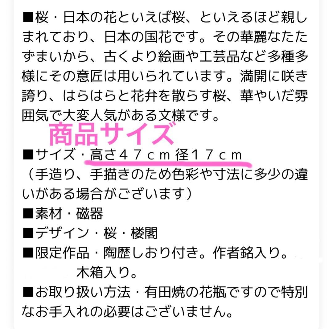 『有田焼』伝統工芸・総手描き古伊万里様式金欄手壺・陶芸作家 藤井錦彩 作