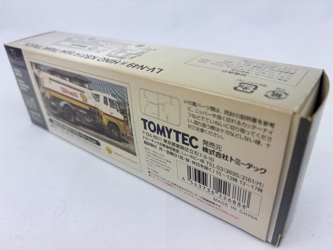 トミカリミテッドヴィンテージNEO 日野KB314 タンクローリー Shell
