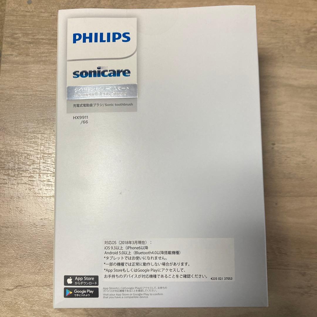 【新品】フィリップス ソニックケア ダイヤモンドクリーン スマート