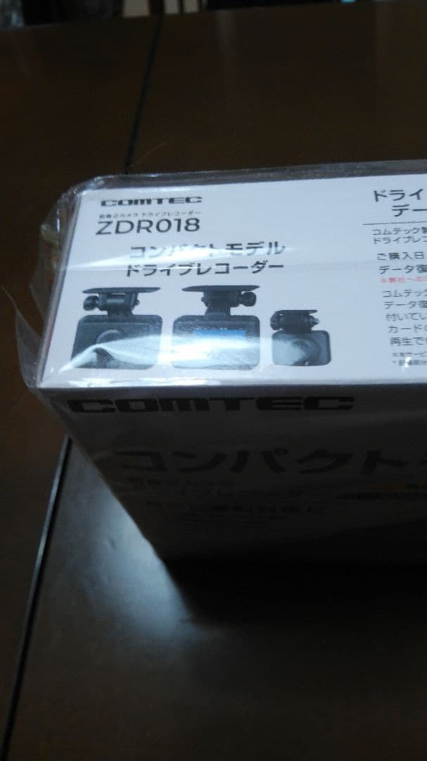 しまむすめ　コムテック ZDR018 2台