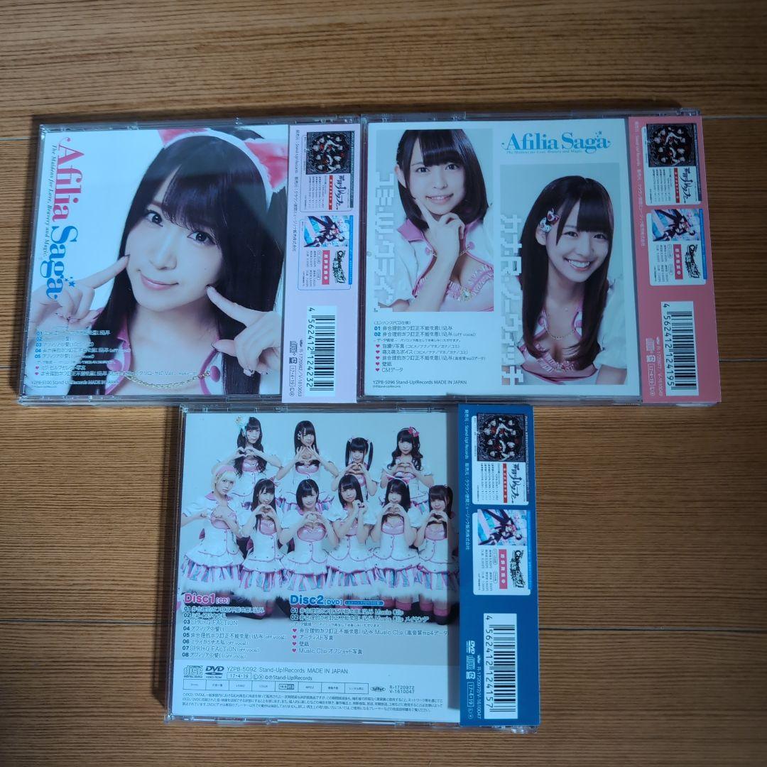 アフィリア・サーガグッズ、みいみサイン入りポラ