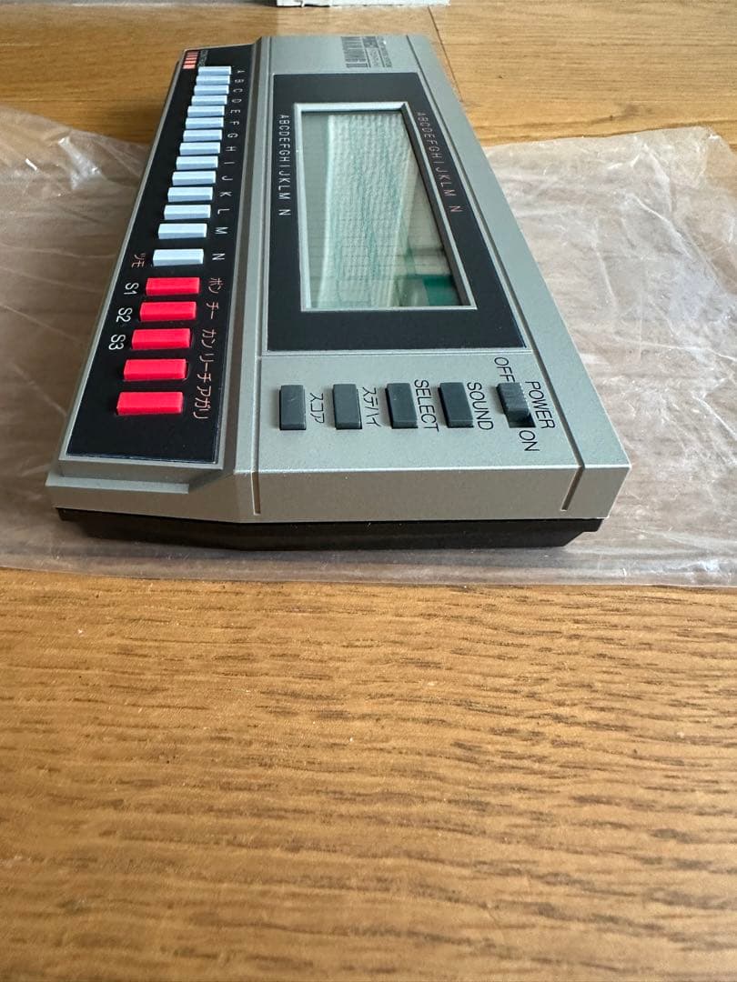 バンダイ PERFECT MAHJONG パーフェクト マージャン2 麻雀