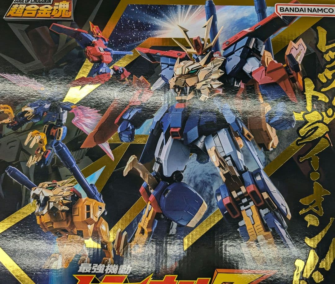 超合金魂ＧX-113.ガンダムトライオン3。