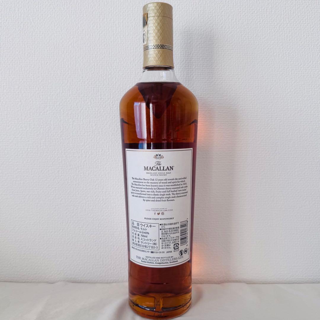 ザ・マッカランMacallan 12年 シングルモルトウイスキー 700ml