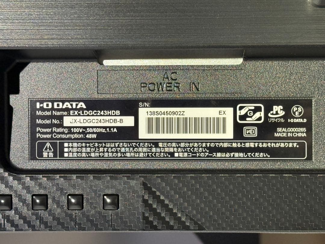 IIODATA ゲーミングモニター 23.8インチ 1080p 165Hz