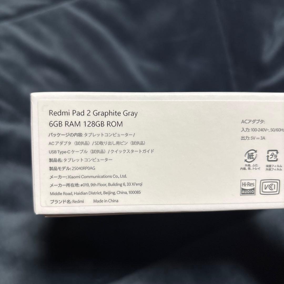 Xiaomi Redmi Pad 2 6GB RAM / 128GBストレージ