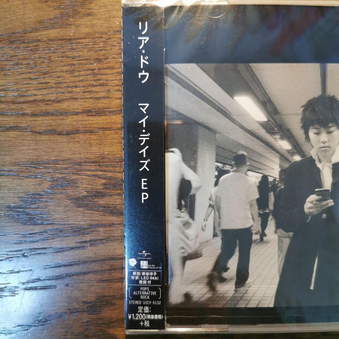 Leah Dou 竇靖童 リア・ドウ/ My Days マイ・デイズ EP