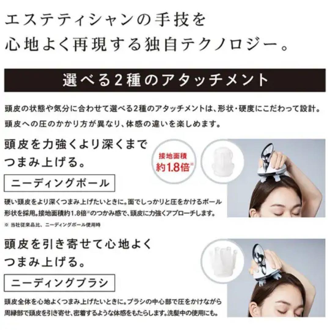 ReFa リファ ⭐︎美品⭐︎ビューテック ヘッドスパ