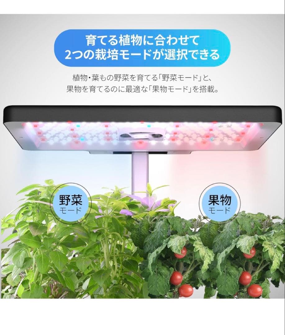 iDOO 水耕栽培キット 水耕栽培セット 室内 植物育成LEDライト付　ブラック
