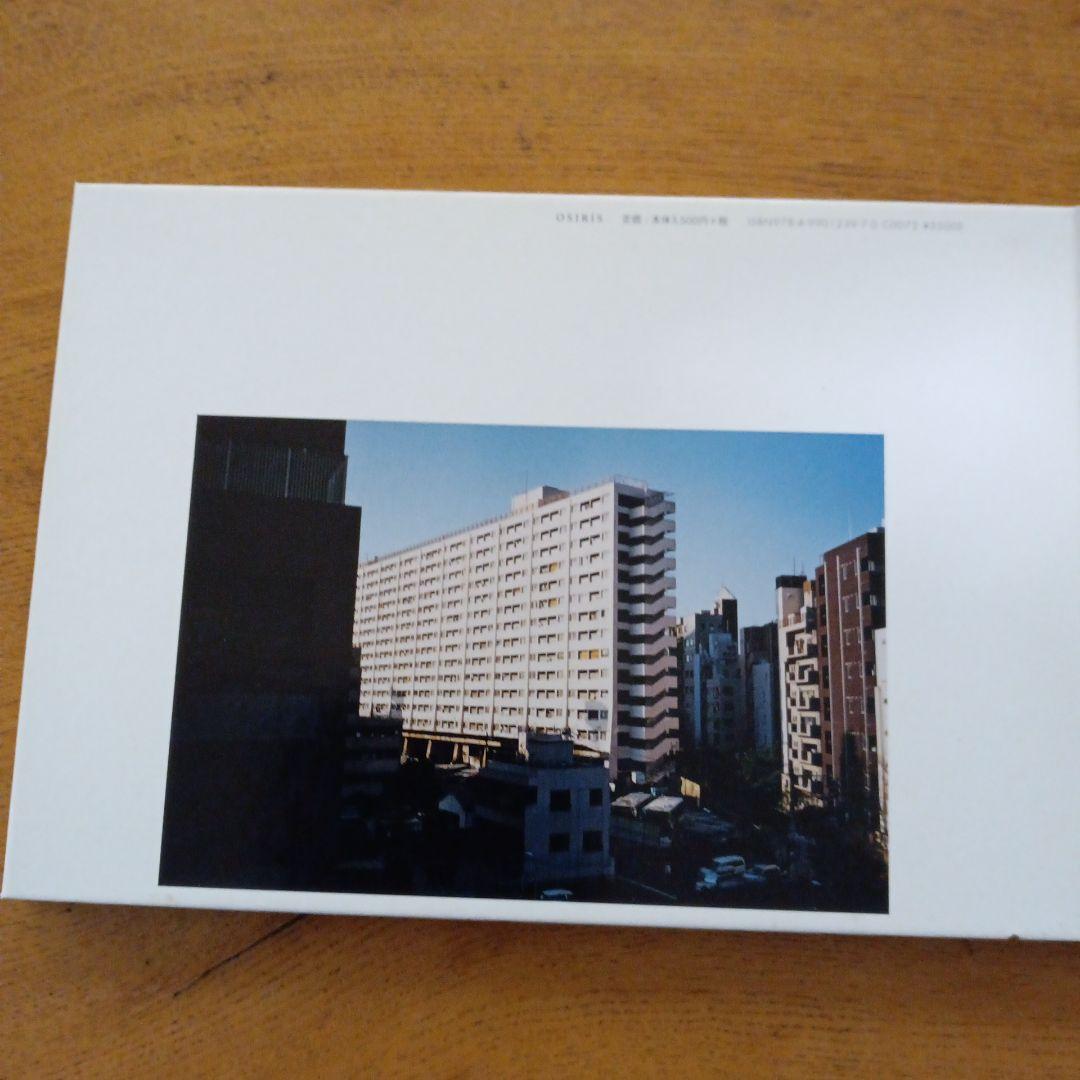 至るところで心を集めよ立っていよ 清野賀子 写真集