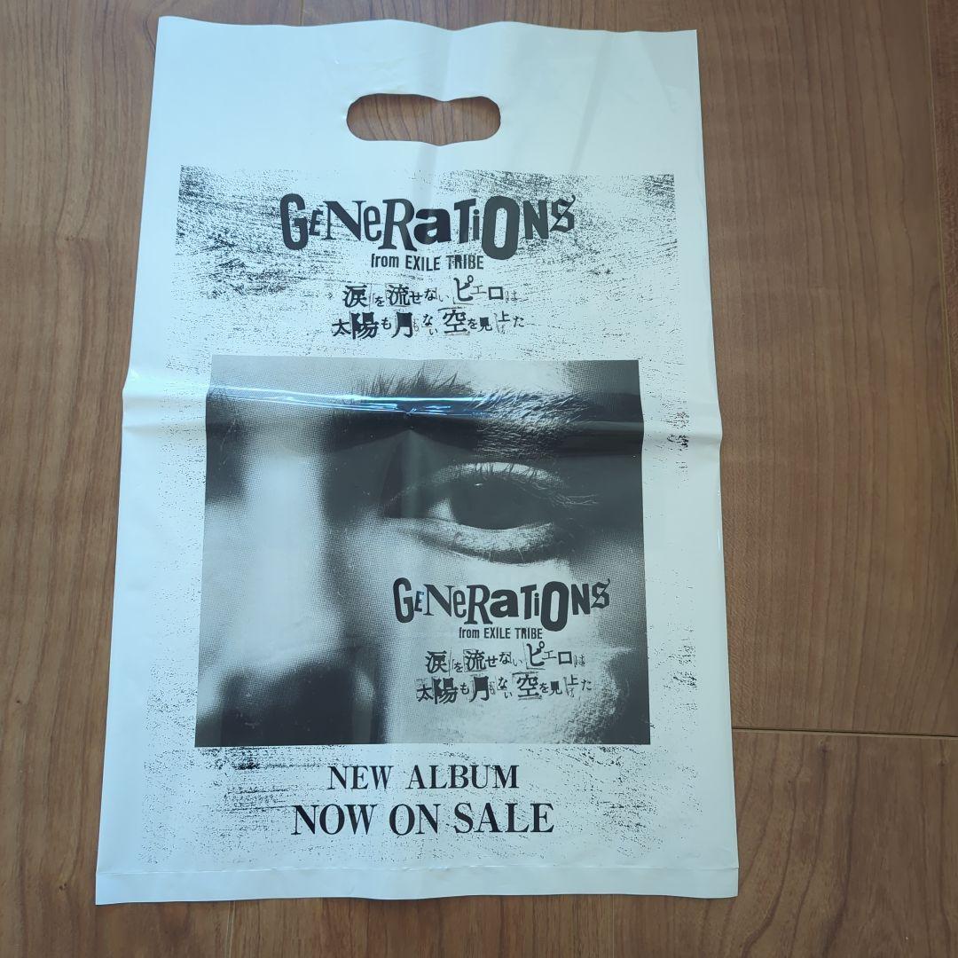 GENERATIONS アルバム