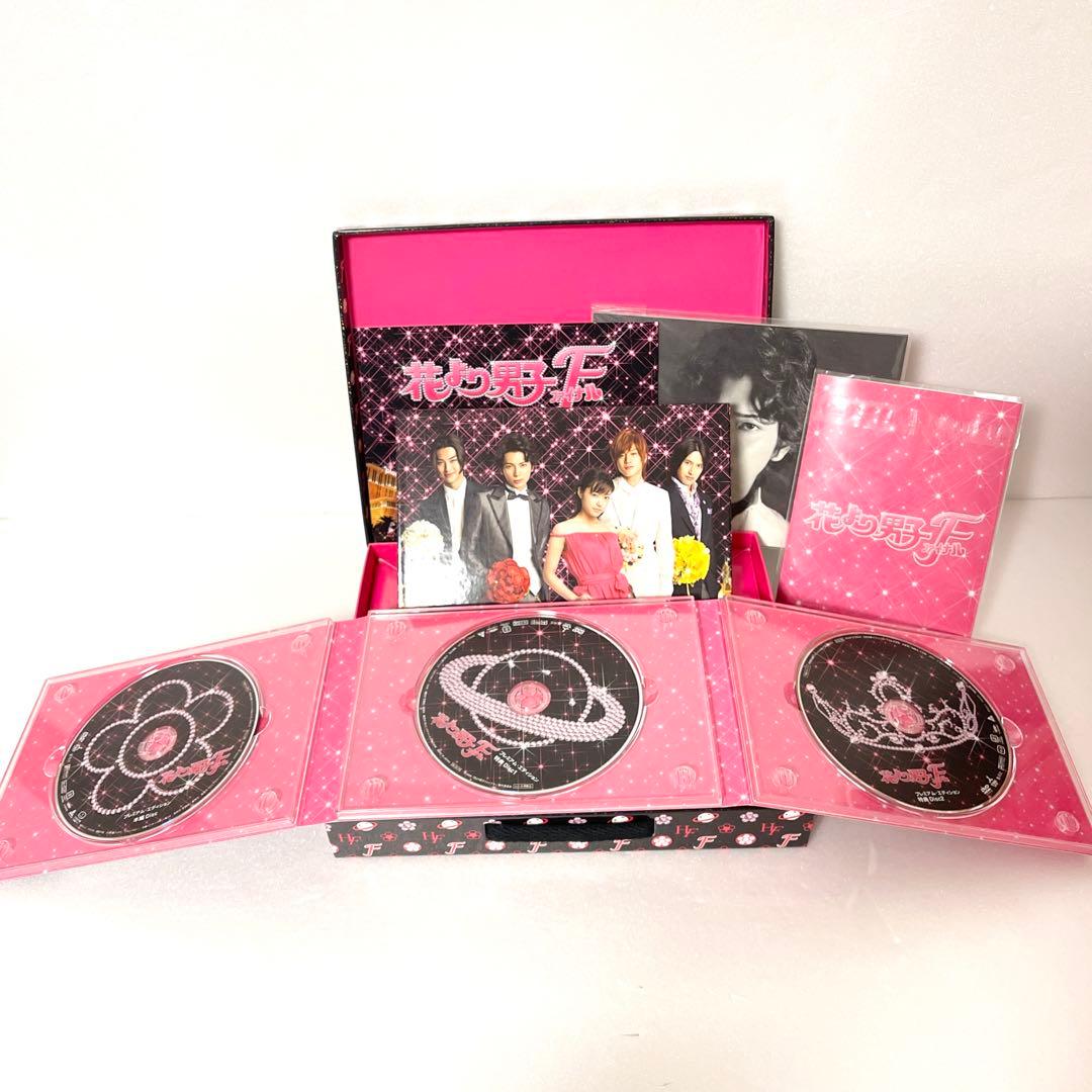 花より男子 DVD 全巻 フルセット　ファイナル初回限定