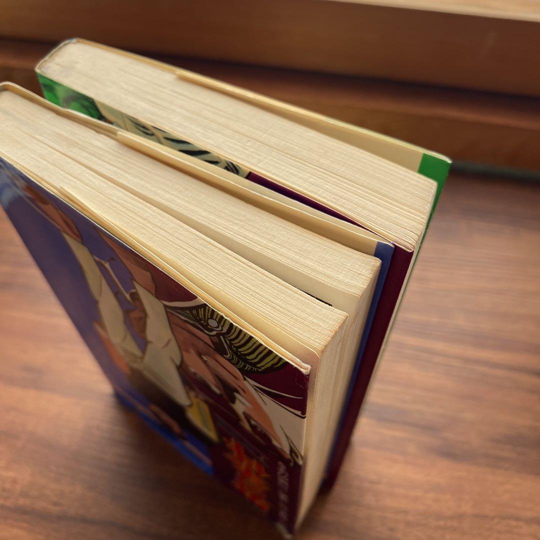 男の条件/川崎のぼる 上下巻セット(初版)