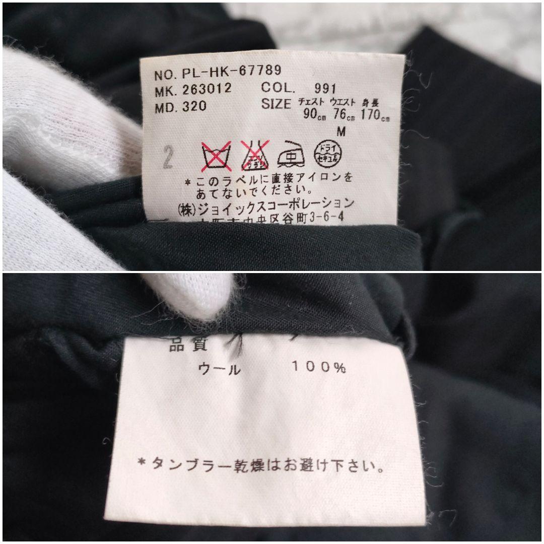 【美品】Paul Smith　Loro Piana　スーツセットアップ　М