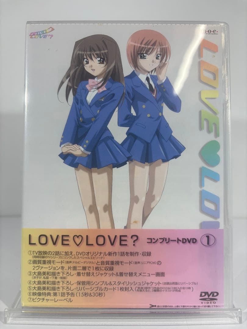 LOVE LOVE? コンプリートDVD BOX 4枚セット 初回生産分限定