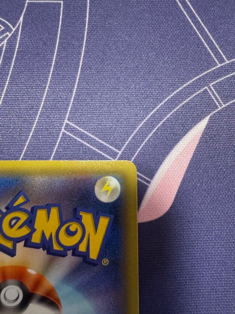 ぶ*く様 ピカチュウV S8a-G 25th ANNIVERSARY GOLDE