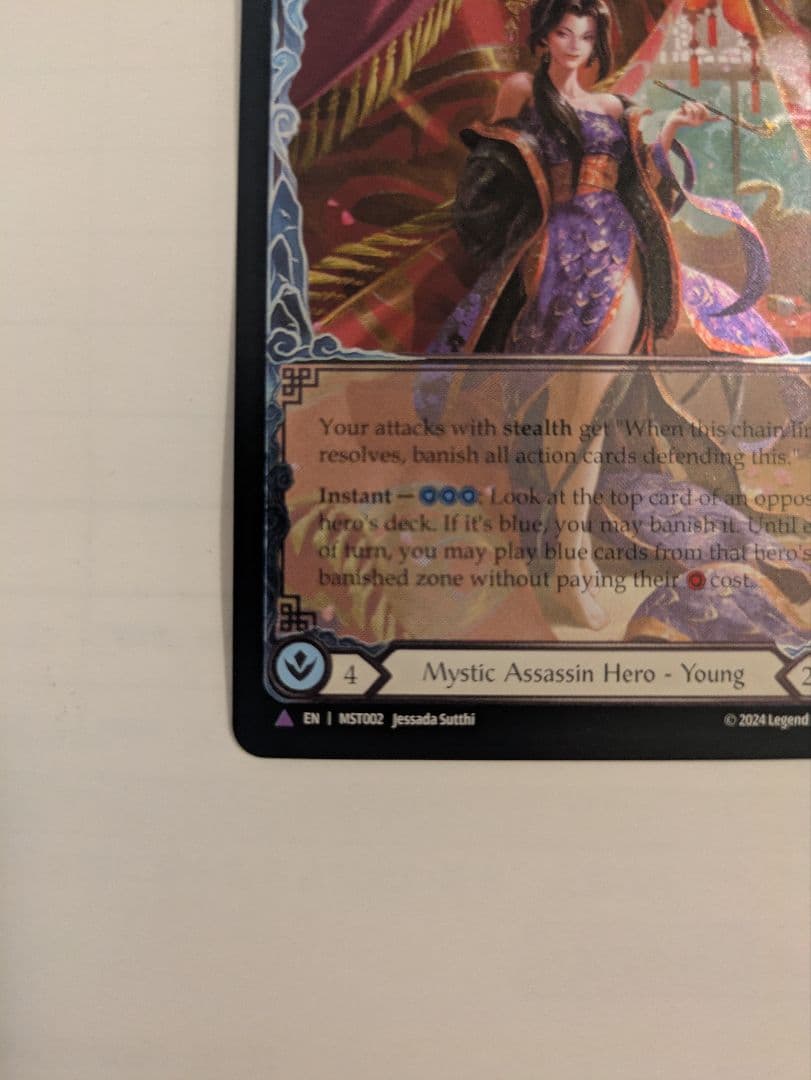 Flesh and Blood　nuu　英語版　CF