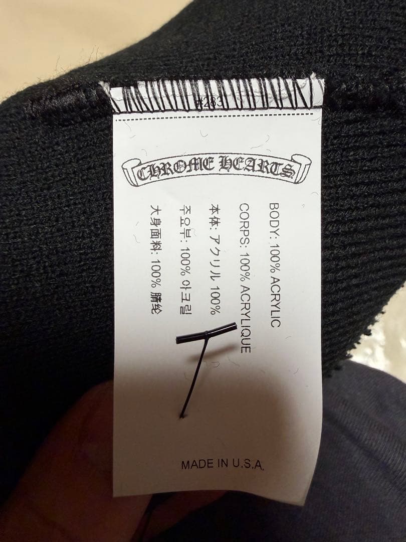 【明日正午まで】CHROME HEARTS新品 ロゴ刺繍 ニットキャップ