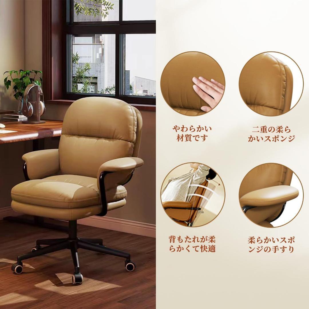 ブラック オフィスチェア 肘付き キャスター付 静音 テレワーク 椅子 あぐら